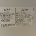 Panasonic（パナソニック）食器洗い乾燥機 NP-TH4 2021年製