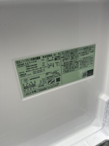 HITACHI(日立)315L 3ドア冷蔵庫 R-V32SVL(K)2023年製