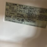 HITACHI（日立）265L 3ドア冷蔵庫 R-27JV(T)2019年製