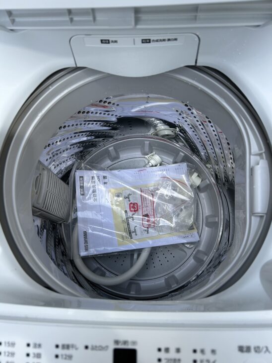 世田谷区若林【出張買取】アイリスオーヤマ 2024年製の洗濯機