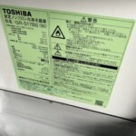 TOSHIBA（東芝）170L 2ドア冷蔵庫 GR-S17BS(W) 2021年製