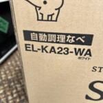 ZOJIRUSHI（象印）自動調理なべ EL-KA23-WA