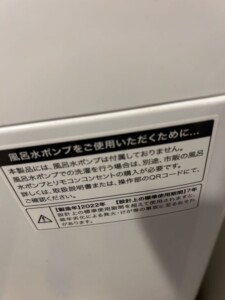 Haier(ハイアール)5.5キロ 全自動洗濯機 JW-U55A 2022年製