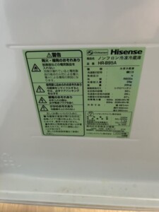 Hisense(ハイセンス)93L 2ドア冷蔵庫 HR-B95A 2020年製