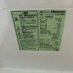 Hisense（ハイセンス）93L 2ドア冷蔵庫 HR-B95A 2020年製