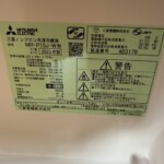 MITSUBISHI（三菱）146L 2ドア冷蔵庫 MR-P15J-W 2023年製