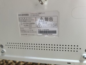 IRIS OHYAMA(アイリスオーヤマ)32型液晶テレビ LT-32C320W 2020年製