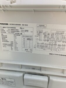 TOSHIBA(東芝)8.0キロ 電気洗濯乾燥機 AW-8V8 2019年製