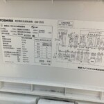 TOSHIBA（東芝）8.0キロ 電気洗濯乾燥機 AW-8V8 2019年製