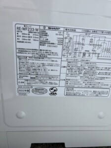 SHARP(シャープ)オーブンレンジ RE-WF233-W 2022年製