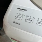 SHARP（シャープ）9.0キロ 全自動洗濯機 ES-GV9G 2022年製