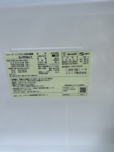 SHARP(シャープ)280L 2ドア冷蔵庫 SJ-PD28J-T 2022年製