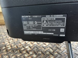 SONY(ソニー)43型液晶テレビ KJ-43X8000H 2021年製