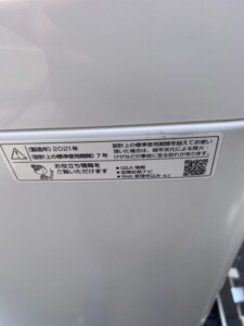 SHARP(シャープ)6.0キロ 全自動洗濯機 ES-GE6E 2021年製
