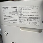 SHARP（シャープ）加湿空気清浄機 KI-JS50-W 2020年製