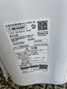 SHARP(シャープ)加湿空気清浄機 KC-R50-W 2023年製