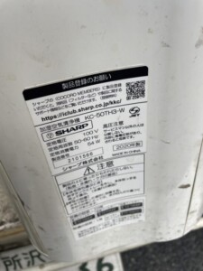 SHARP(シャープ)加湿空気清浄機 KC-50TH3-W 2020年製