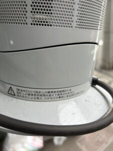 dyson(ダイソン)ファンヒーター AM09 Hot+Cool 2021年製