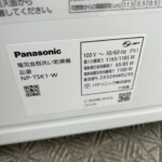 Panasonic（パナソニック）食器洗い乾燥機 NP-TSK1-W 2023年製