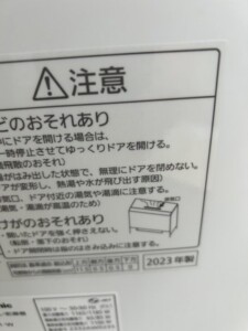 Panasonic(パナソニック)食器洗い乾燥機 NP-TSK1-W 2023年製