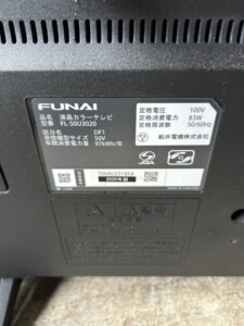 FUNAI(フナイ)50型液晶テレビ FL-50U3020 2020年製