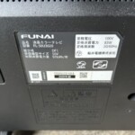 FUNAI（フナイ）50型液晶テレビ FL-50U3020 2020年製