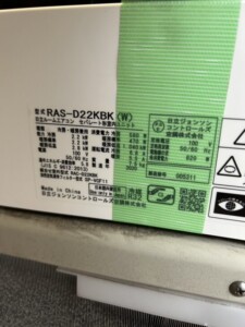 HITACHI(日立)2.2kW ルームエアコン RAS-D22KBK(W) 2020年製