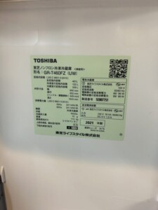 TOSHIBA(東芝)VEGETA 6ドア冷蔵庫 GR-T460FZ(UW) 2021年製