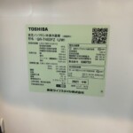 TOSHIBA（東芝）VEGETA 6ドア冷蔵庫 GR-T460FZ（UW) 2021年製