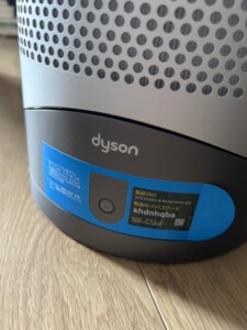 dyson(ダイソン)空気清浄機能付ファンヒーター HP03 2022年製