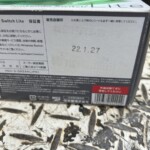 Nintendo（任天堂）Switch Lite HDH-001