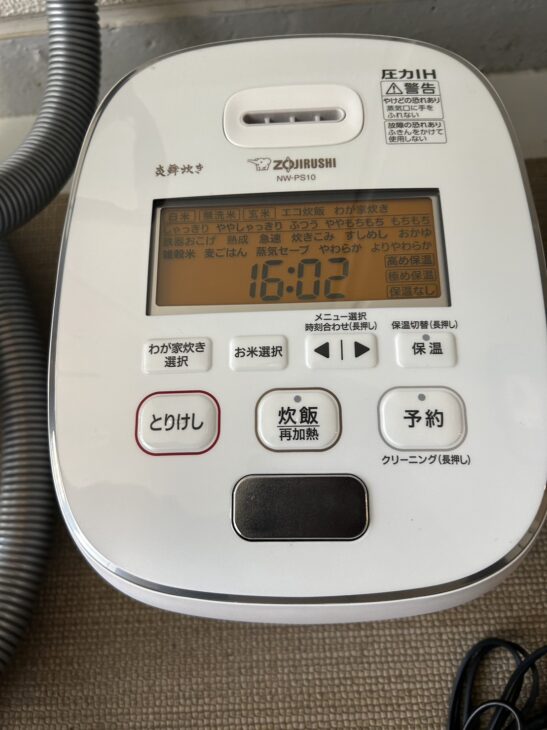 ZOJIRUSHI（象印）圧力IH炊飯ジャー NW-PS10 2020年製