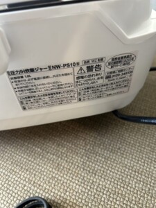 ZOJIRUSHI(象印)圧力IH炊飯ジャー NW-PS10 2020年製