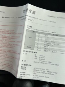 MYTREX(マイトレックス)マッサージガン REBIVE