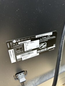 LG(エルジー)43型液晶テレビ 43UM7500PJA 2020年製