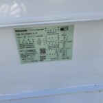 Panasonic（パナソニック）450L 5ドア冷蔵庫 NR-E458PX-W 2022年製