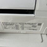 DAIKIN（ダイキン）2.2kW ルームエアコン AN22YESK-W 2021年製