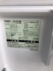 TWINBIRD(ツインバード)73L 2ドア冷蔵庫 HR-E915 2020年製