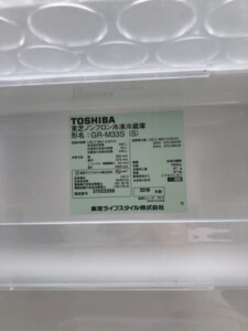 TOSHIBA(東芝)330L 3ドア冷蔵庫 GR-M33S(S) 2019年製