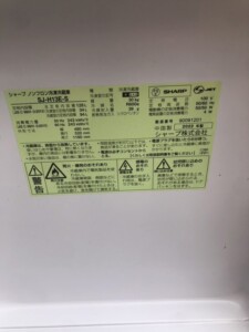 SHARP(シャープ)128L 2ドア冷蔵庫 SJ-H13E-S 2022年製