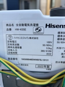 Hisense(ハイセンス)5.5キロ 全自動洗濯機 HW-K55E 2022年製