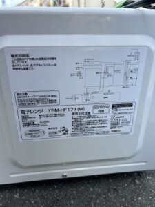 YAMAZEN(山善)電子レンジ YRM-HF171(W) 2022年製