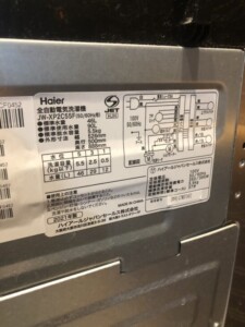 Haier(ハイアール)5.5キロ 全自動洗濯機 JW-XP2C55F 2021年製
