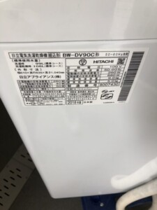 HITACHI(日立)9.0キロ 全自動洗濯機 BW-DV90C 2018年製