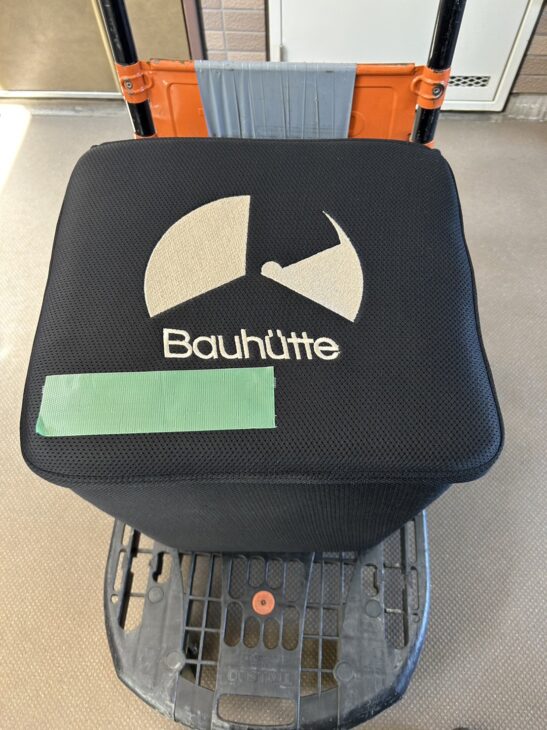 Bauhutte（バウヒュッテ）フットマッサージャー MSG-02F-BK