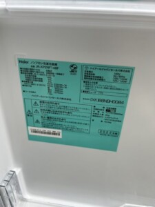 Haier(ハイアール)148L 2ドア冷蔵庫 JR-XP2NF148F 2022年製
