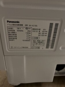 Panasonic(パナソニック)7.0キロ ドラム式洗濯乾燥機 NA-VG730L 2019年製