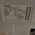 Panasonic（パナソニック）7.0キロ ドラム式洗濯乾燥機 NA-VG730L 2019年製