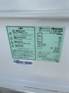 Hisense(ハイセンス)282L 3ドア冷蔵庫 HR-G2801BR 2020年製