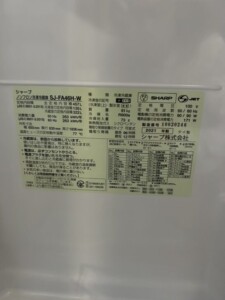 SHARP(シャープ)457L 6ドア冷蔵庫 SJ-FA46H-W 2021年製